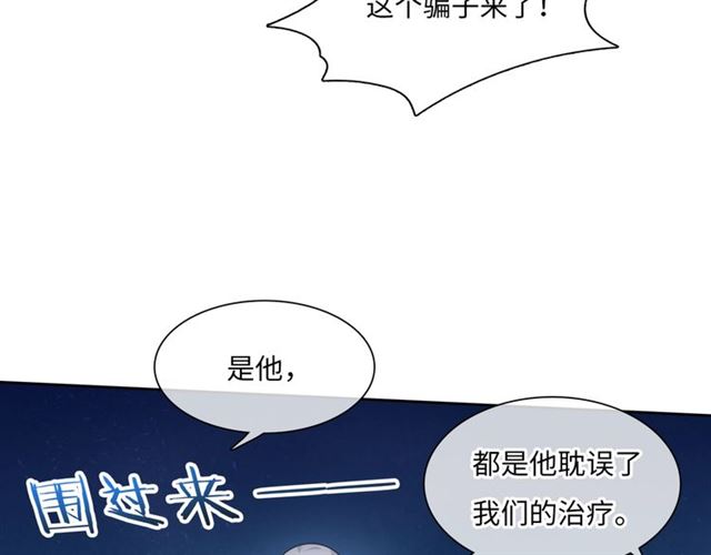 第94话 夫妻间的情趣55