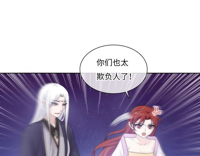 第94话 夫妻间的情趣57