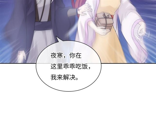 第94话 夫妻间的情趣58