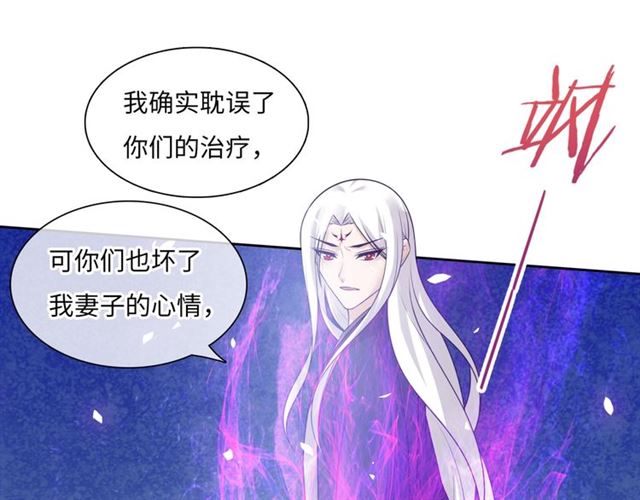 第94话 夫妻间的情趣59