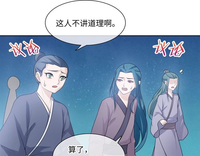 第94话 夫妻间的情趣61