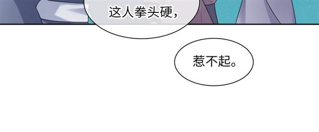 第94话 夫妻间的情趣62