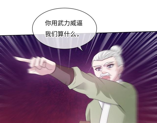 第94话 夫妻间的情趣63
