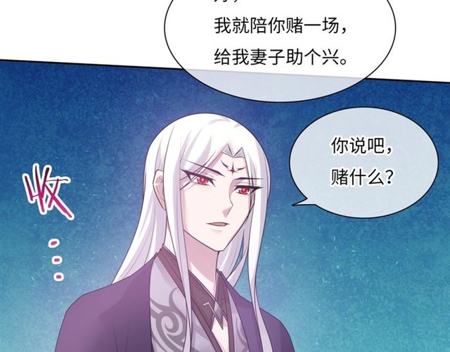 第94话 夫妻间的情趣65