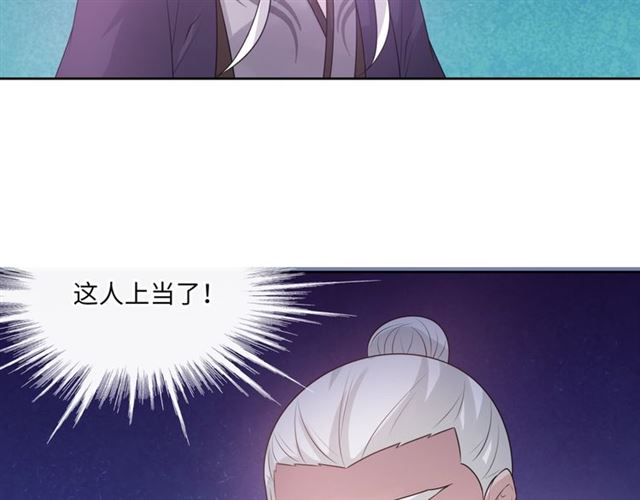 第94话 夫妻间的情趣66