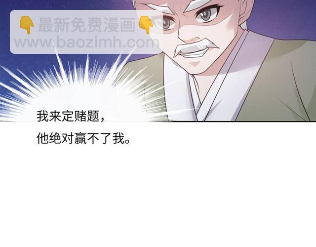 第94话 夫妻间的情趣67
