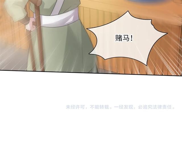 第94话 夫妻间的情趣69