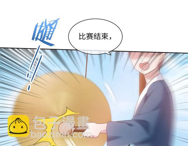 第96话 抱得夫人归20