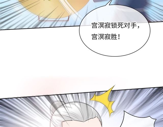 第96话 抱得夫人归21
