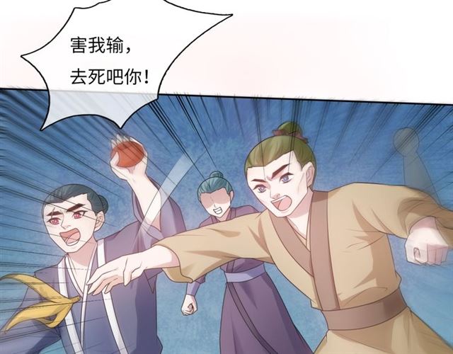 第96话 抱得夫人归23