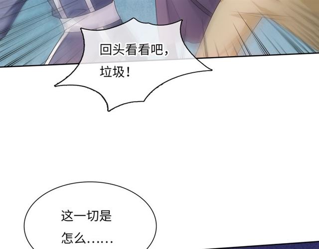 第96话 抱得夫人归24