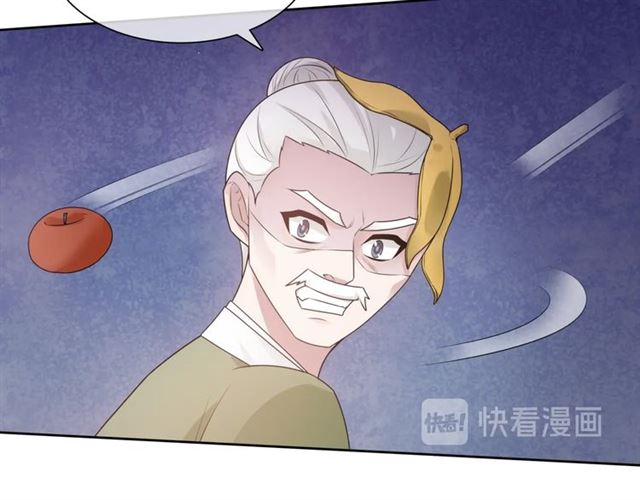 第96话 抱得夫人归25