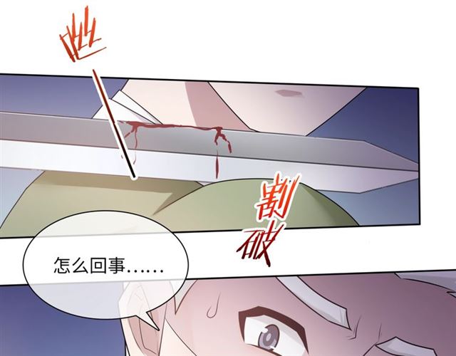 第96话 抱得夫人归26