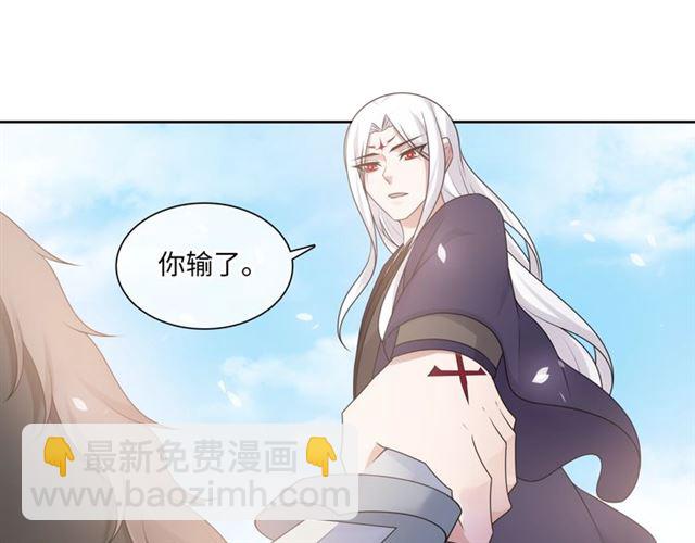 第96话 抱得夫人归28