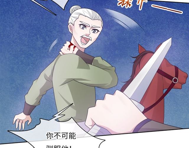 第96话 抱得夫人归30