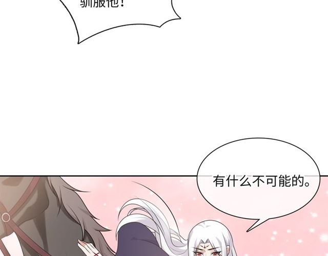 第96话 抱得夫人归31