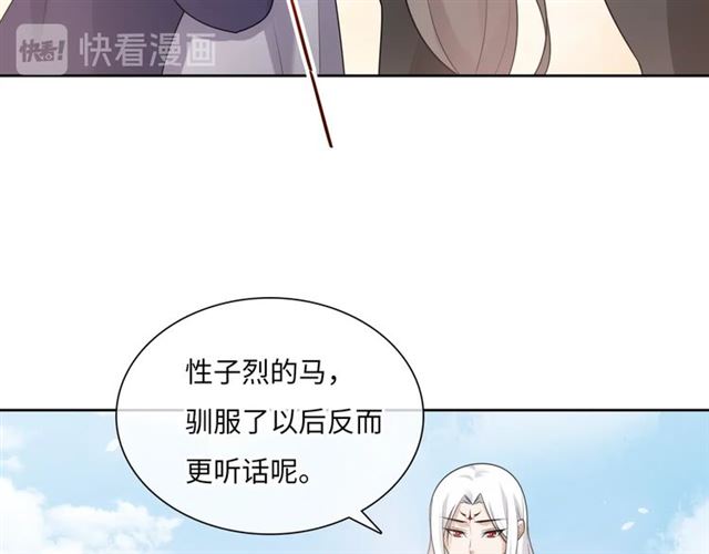 第96话 抱得夫人归34