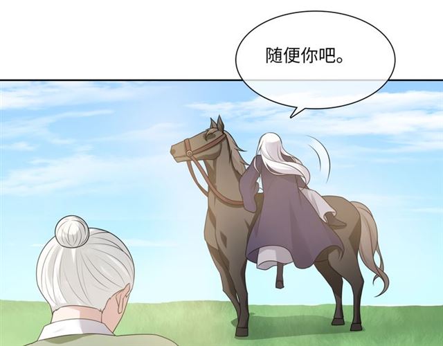 第96话 抱得夫人归39