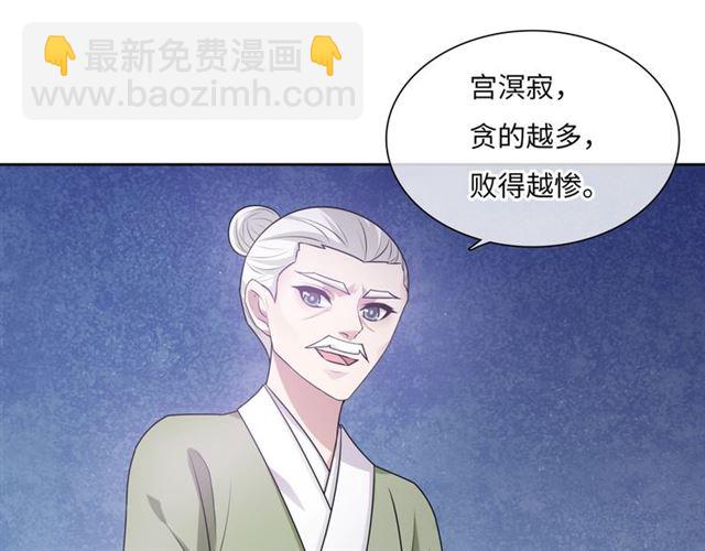 第96话 抱得夫人归4