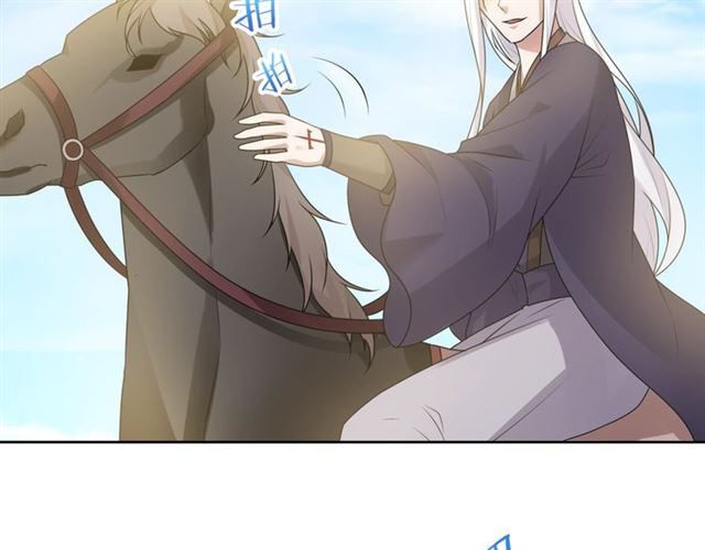 第96话 抱得夫人归41