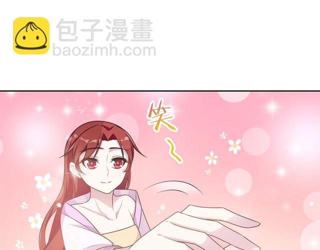 第96话 抱得夫人归48
