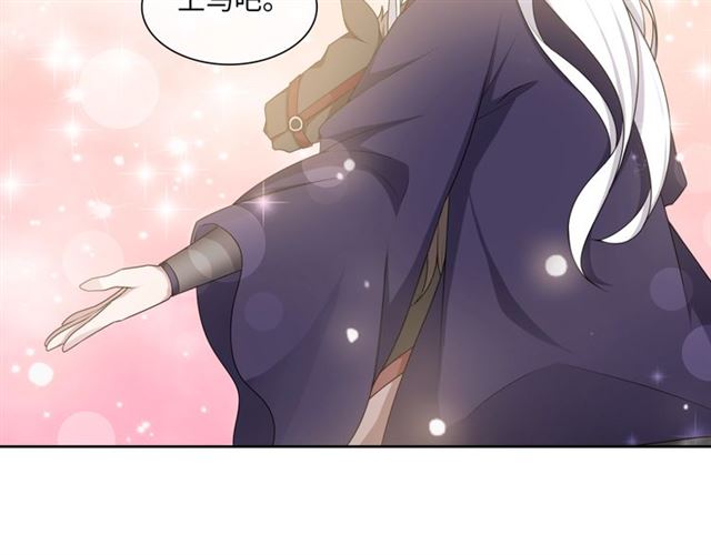 第96话 抱得夫人归51