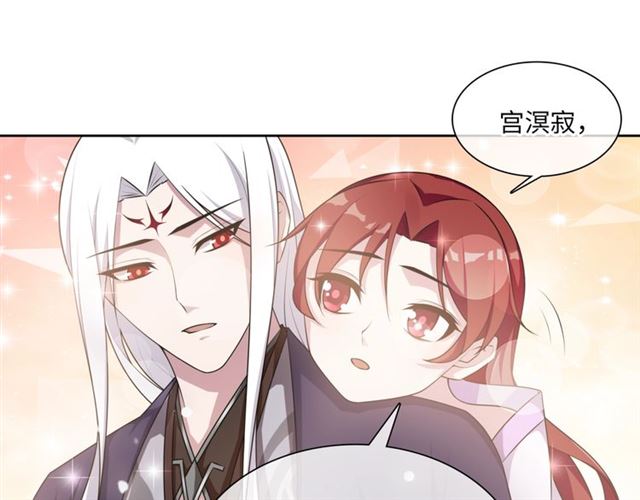 第96话 抱得夫人归56