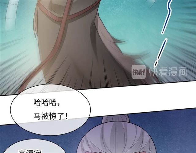 第96话 抱得夫人归8