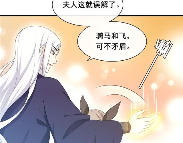 第97话 吻我的时候很用心10
