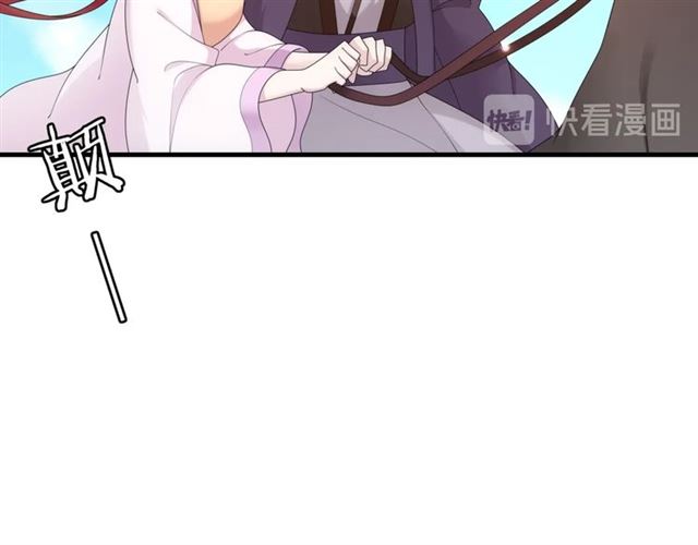 第97话 吻我的时候很用心23