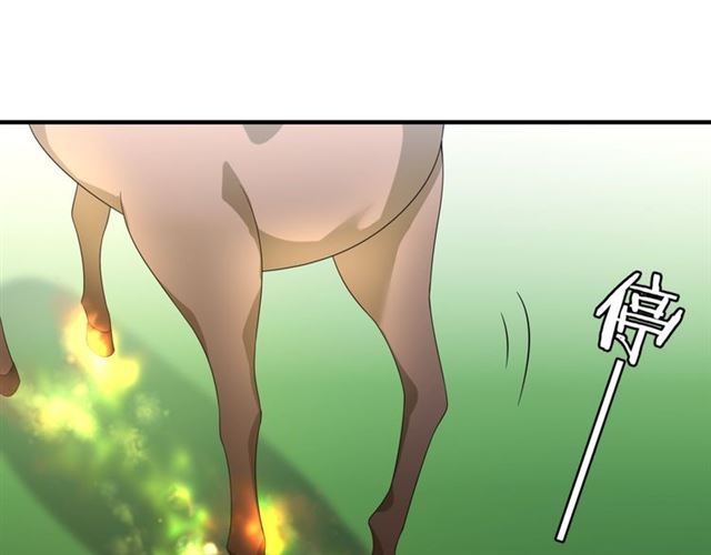 第97话 吻我的时候很用心33