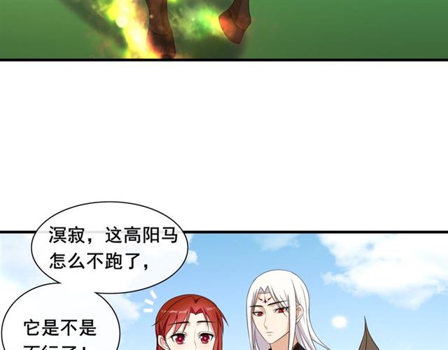 第97话 吻我的时候很用心34