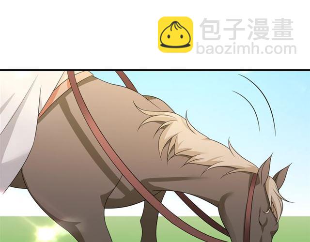 第97话 吻我的时候很用心36