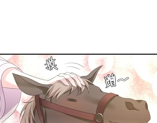 第97话 吻我的时候很用心42