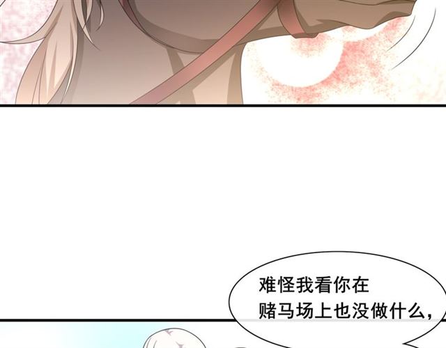 第97话 吻我的时候很用心43