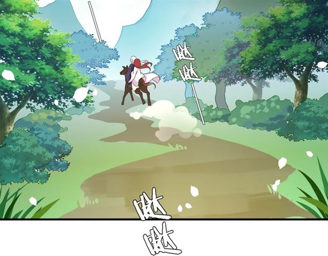 第97话 吻我的时候很用心5