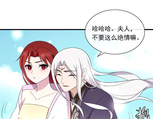第97话 吻我的时候很用心56