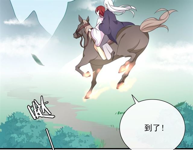 第97话 吻我的时候很用心59