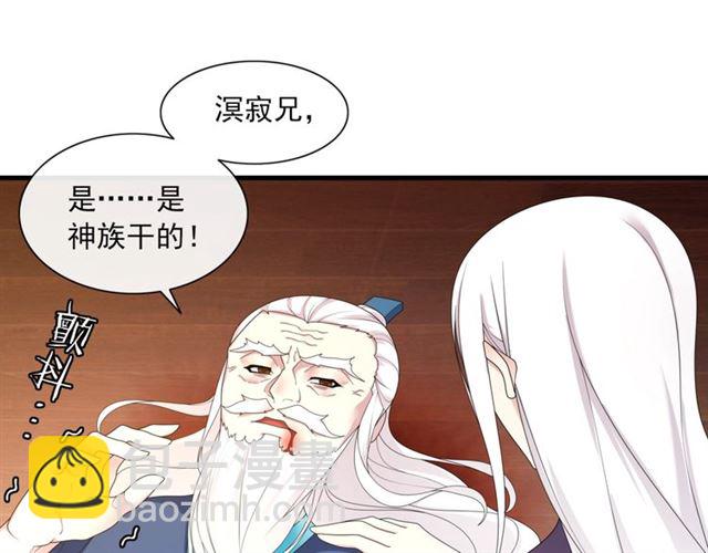 第97话 吻我的时候很用心64