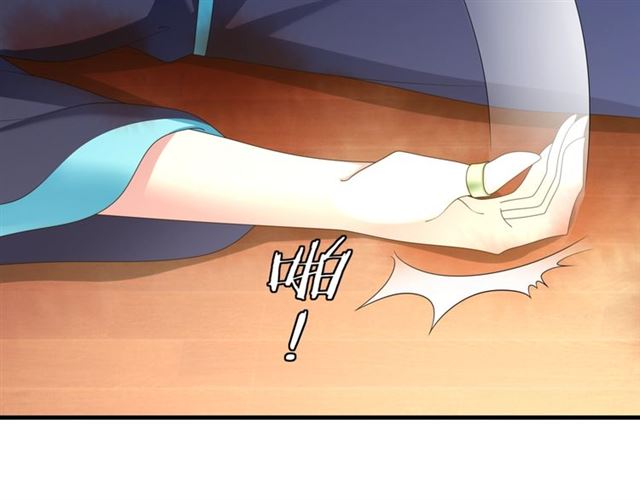 第97话 吻我的时候很用心66