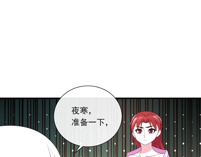 第97话 吻我的时候很用心67