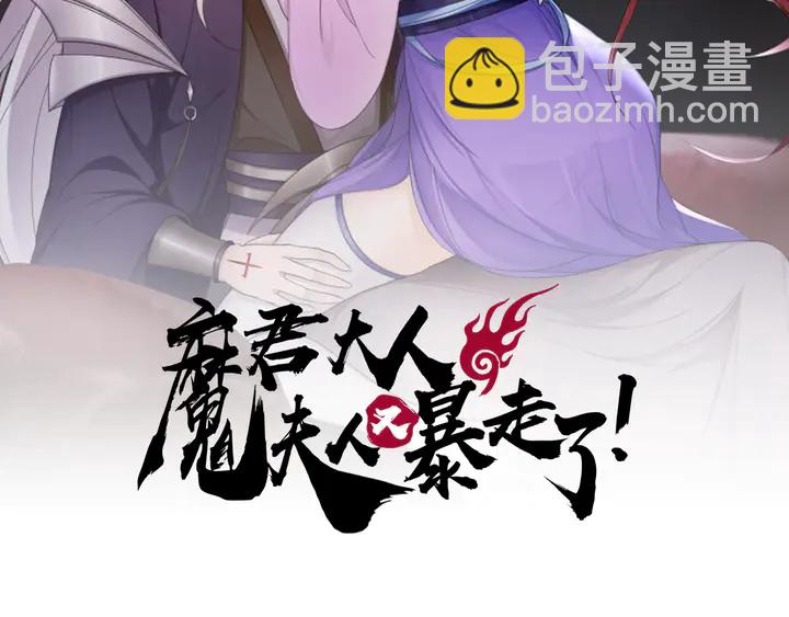 第109话 神族真相1