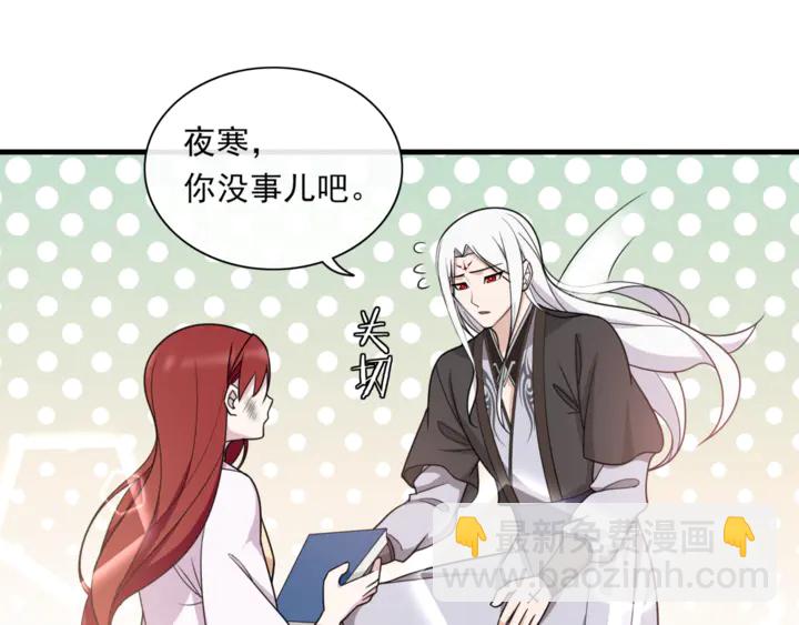 第109话 神族真相11