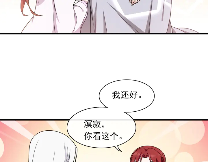 第109话 神族真相12