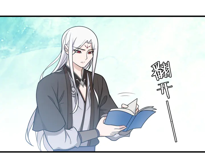 第109话 神族真相14