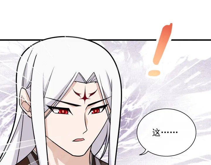 第109话 神族真相15