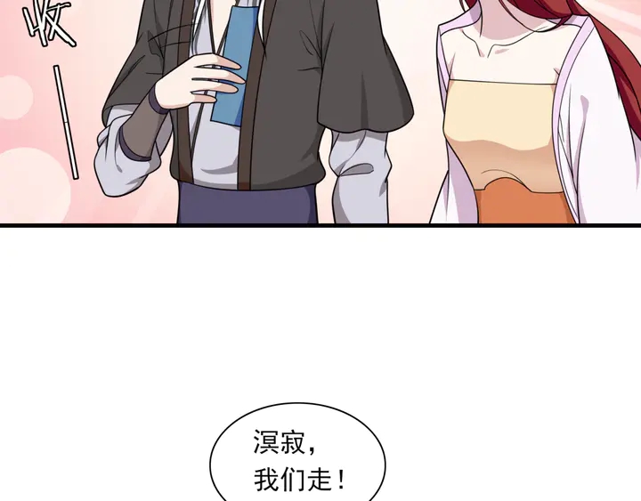 第109话 神族真相22