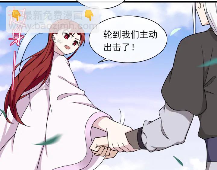 第109话 神族真相23