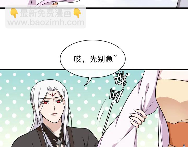 第109话 神族真相24