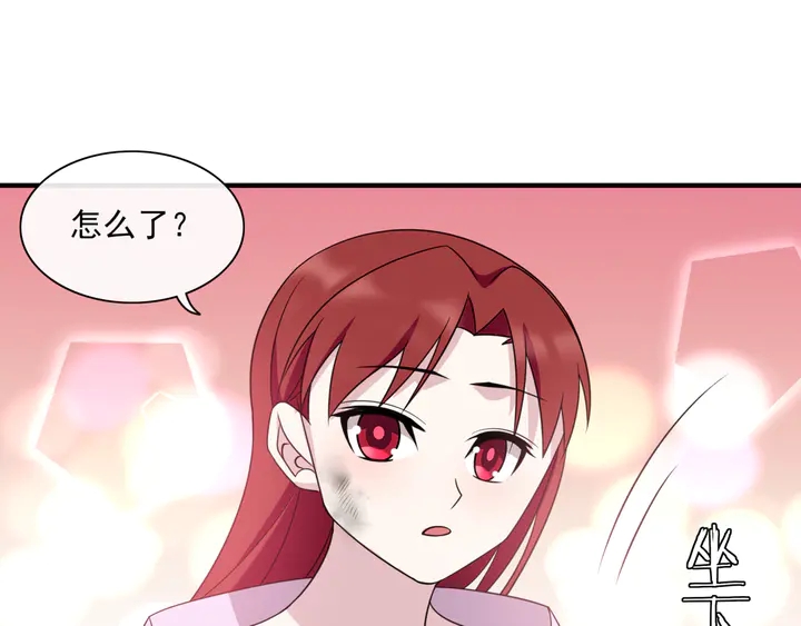 第109话 神族真相26